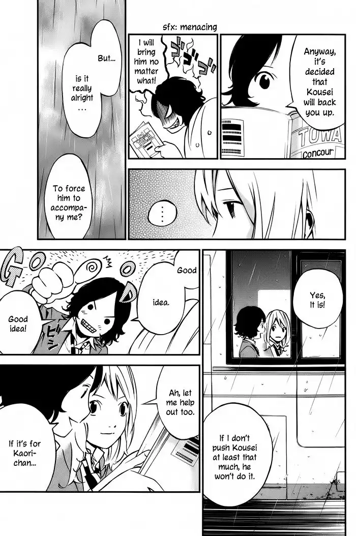 Shigatsu wa Kimi no Uso Chapter 4 15